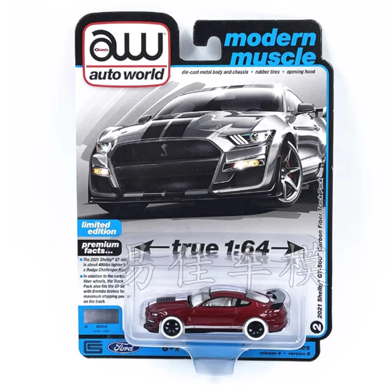 1/64 Shelby GT-500 Diecast Model 5 1/64 Shelby GT-500 Diecast Model - Image 5