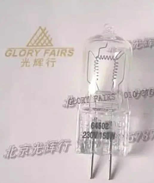 OSRAM 64502 150W 230V Halogen Lamp GX6.35 2 OSRAM 64502 150W 230V Halogen Lamp GX6.35 - Image 2