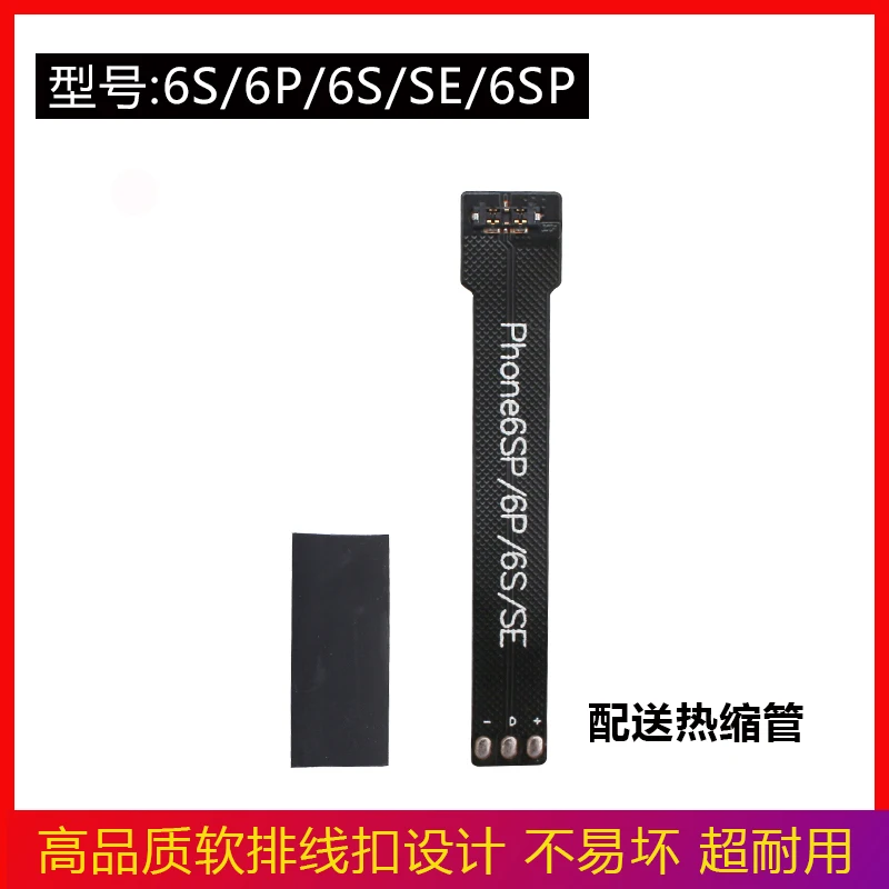 20mm Flat DC Power Supply Test Cables for Mobile Devices 8 20mm Flat DC Power Supply Test Cables for Mobile Devices - Image 8