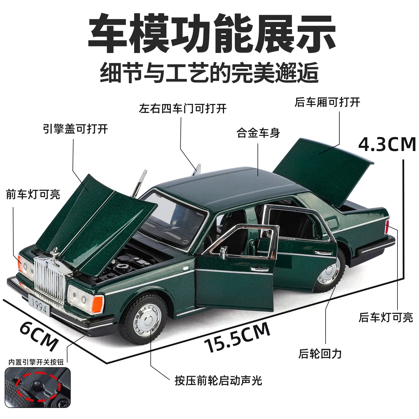 1:32 Rolls Royce Silver Spur III Diecast Model 3 1:32 Rolls Royce Silver Spur III Diecast Model - Image 3