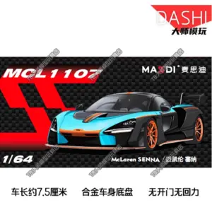 Diecast Car Collection 1/64 Scale by MASSDI 17 S4f67767f89d849f2929aaf8950717816J