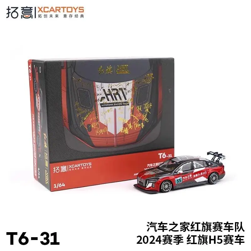 Hongqi H5 Racing Mini Model 1:64 Scale 2 Hongqi H5 Racing Mini Model 1:64 Scale - Image 2