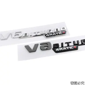 Mercedes-Benz AMG V6 BiTurbo Door Stickers 14 S4fd4ac4dcc1646d68db0d0f7f2917ef6N