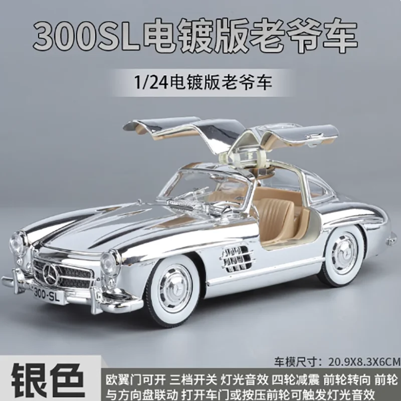 Vintage Mercedes-Benz 300SL 1:24 Alloy Model 8 Vintage Mercedes-Benz 300SL 1:24 Alloy Model - Image 8