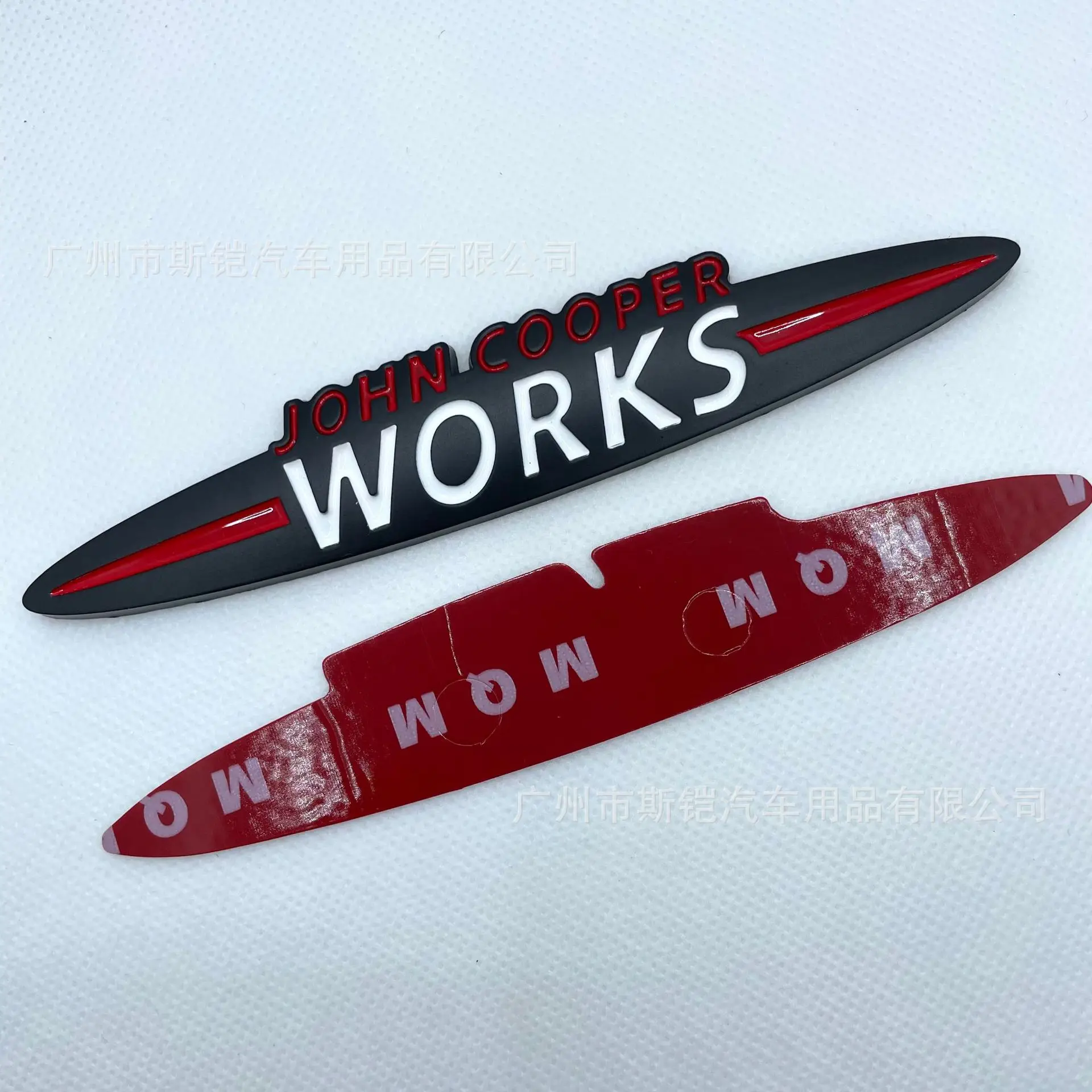 Mini John Cooper Works Grille Emblem Sticker 4 Mini John Cooper Works Grille Emblem Sticker - Image 4