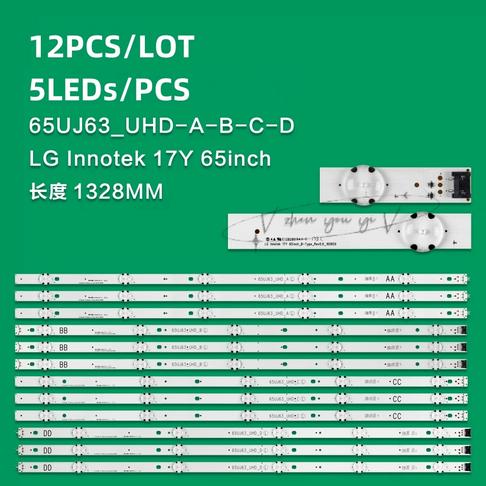 LG 65UJ63 Series LED Light Bar Set (12 Pieces) 5 LG 65UJ63 Series LED Light Bar Set (12 Pieces) - Image 5