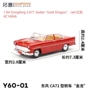 Red Vintage Dongfeng CA71 Diecast Model 1/64 Scale 7 S520cf86b3df34e8da55ab71539cdcea9K