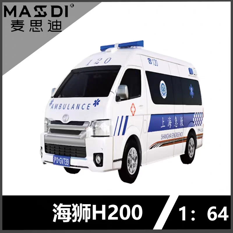 1/64 Scale Diecast Ambulance Model for Collectors 3 1/64 Scale Diecast Ambulance Model for Collectors - Image 3