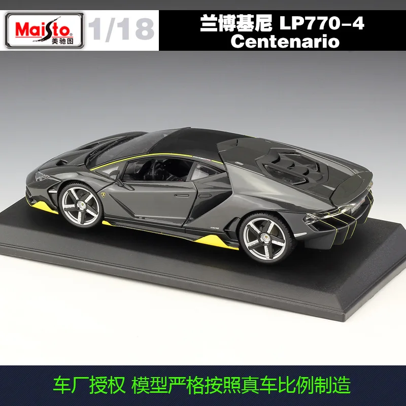 Lamborghini Centenario 1:18 Diecast Model 5 Lamborghini Centenario 1:18 Diecast Model - Image 5