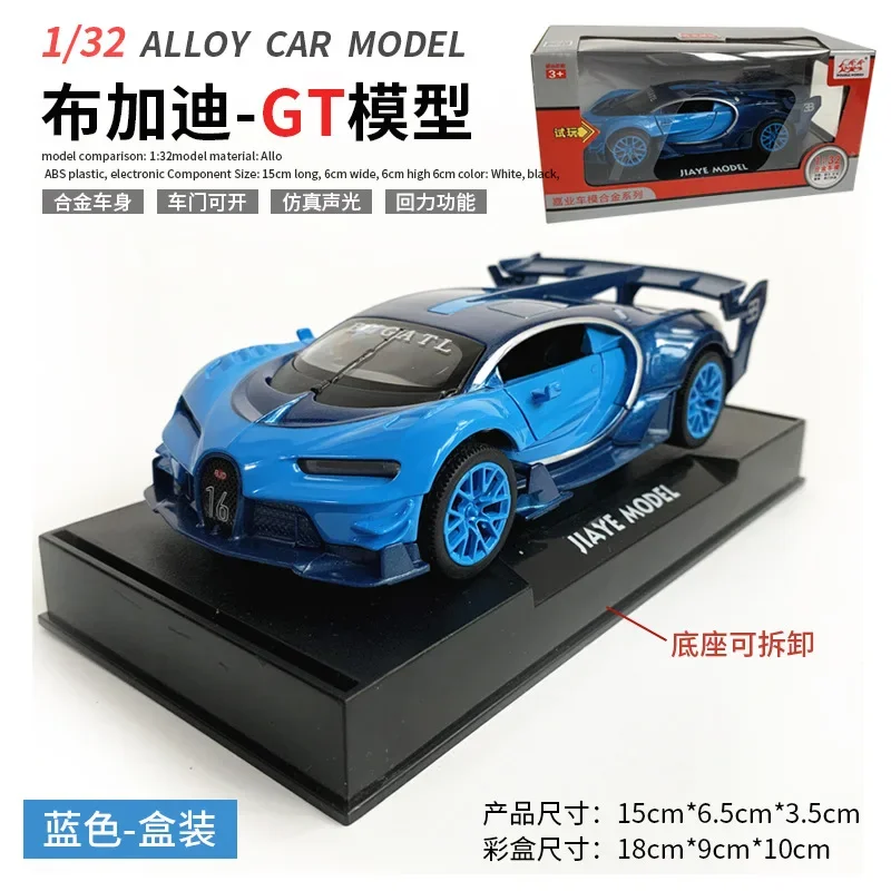 Bugatti Vision GT 1:32 Scale Diecast Model in Vibrant Colors 10 Bugatti Vision GT 1:32 Scale Diecast Model in Vibrant Colors - Image 10