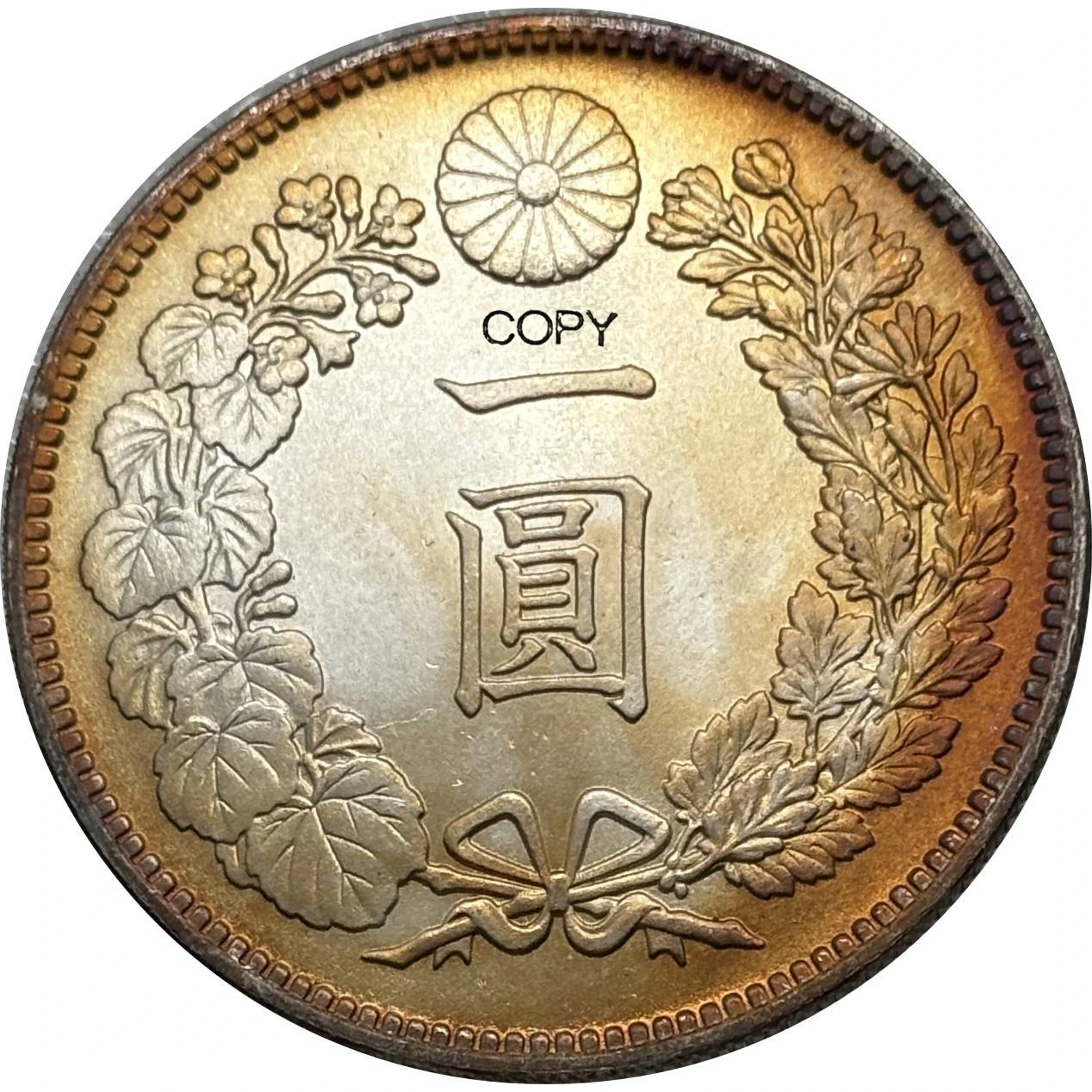 Japan 1914 Antique Silver Coin Replica 4 Japan 1914 Antique Silver Coin Replica - Image 4