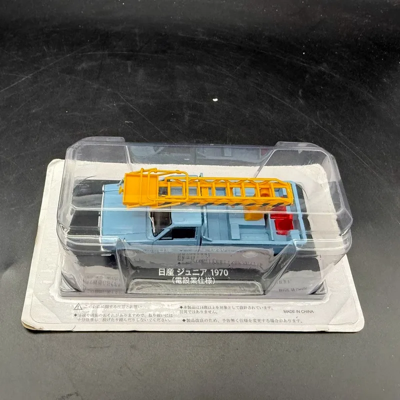 1/43 Nissan 140 1970 Pickup Scale Model 5 1/43 Nissan 140 1970 Pickup Scale Model - Image 5