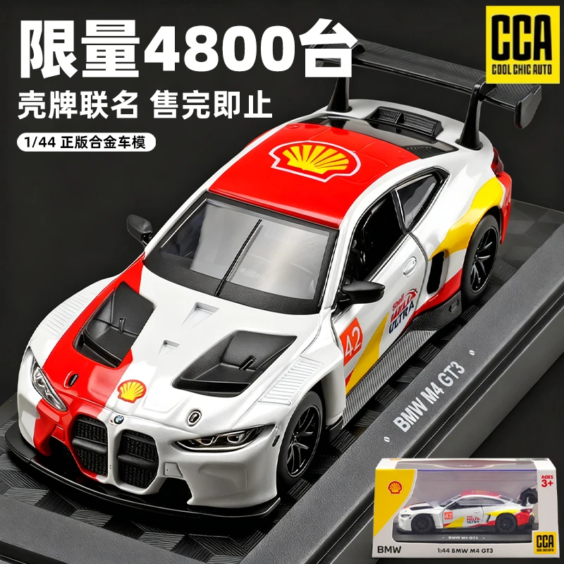 BMW M4 GT3 Diecast Model 1:44 Scale Replica 6 BMW M4 GT3 Diecast Model 1:44 Scale Replica - Image 6