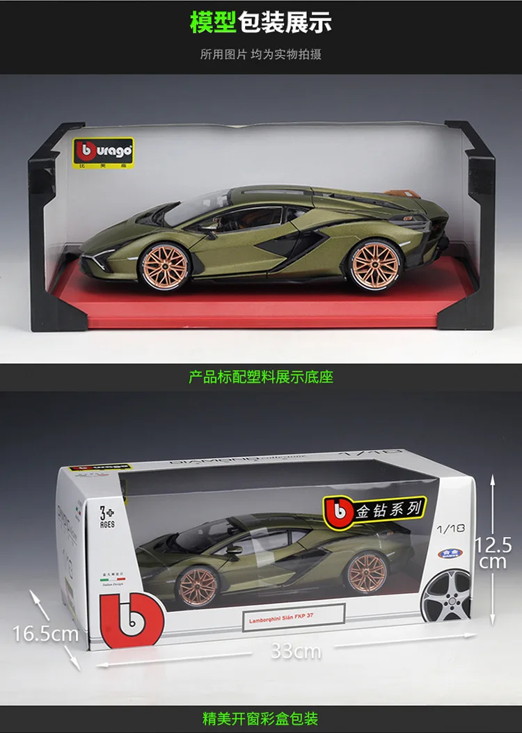 Yellow Lamborghini Sian FKP 37 Model 1:18 Scale 5 Yellow Lamborghini Sian FKP 37 Model 1:18 Scale - Image 5