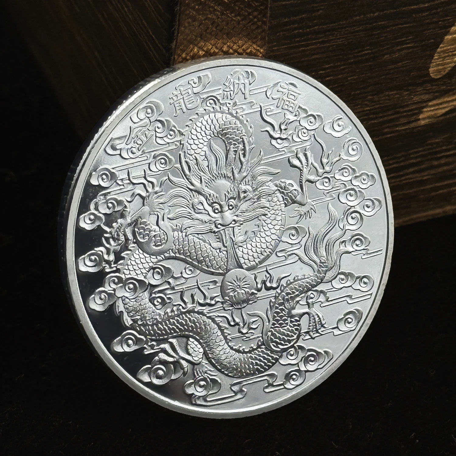 Vintage Double Dragon Coin Collection Set 4 Vintage Double Dragon Coin Collection Set - Image 4