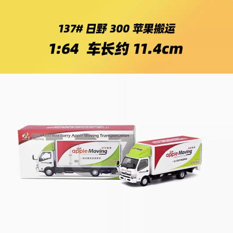 TW8 HINO 500 Alloy Model for Collectors 6 TW8 HINO 500 Alloy Model for Collectors - Image 6