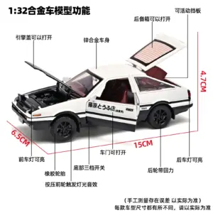 1:32 Scale 3D Car Frame Display 13 S55a13684fff541399fb21d2a154c775c2