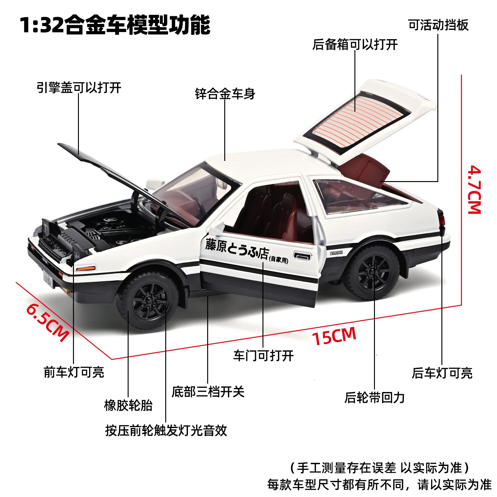 1:32 Scale 3D Car Frame Display 4 1:32 Scale 3D Car Frame Display - Image 4