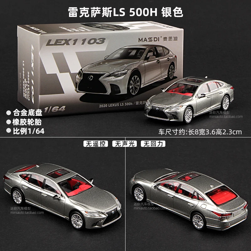 Lexus LS500h & LC500h 1:64 Diecast Collectible 10 Lexus LS500h & LC500h 1:64 Diecast Collectible - Image 10