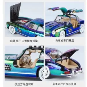 Vintage Mercedes-Benz 300SL 1:24 Alloy Model 10 S566b6c54b5674e20ae4bf1a1af4d1fdax