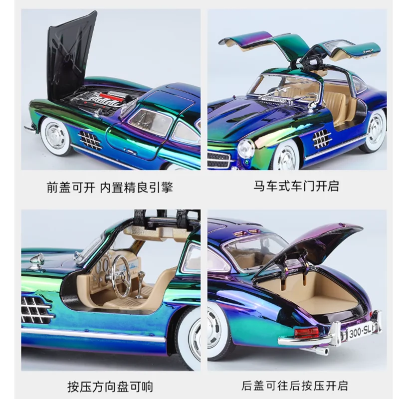 Vintage Mercedes-Benz 300SL 1:24 Alloy Model 3 Vintage Mercedes-Benz 300SL 1:24 Alloy Model - Image 3