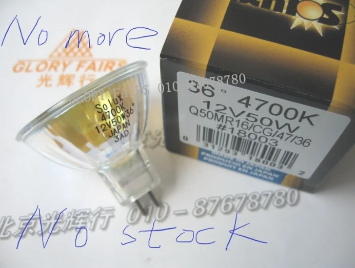 12V 50W GU5.3 Halogen Bulb 4500K 2 12V 50W GU5.3 Halogen Bulb 4500K - Image 2
