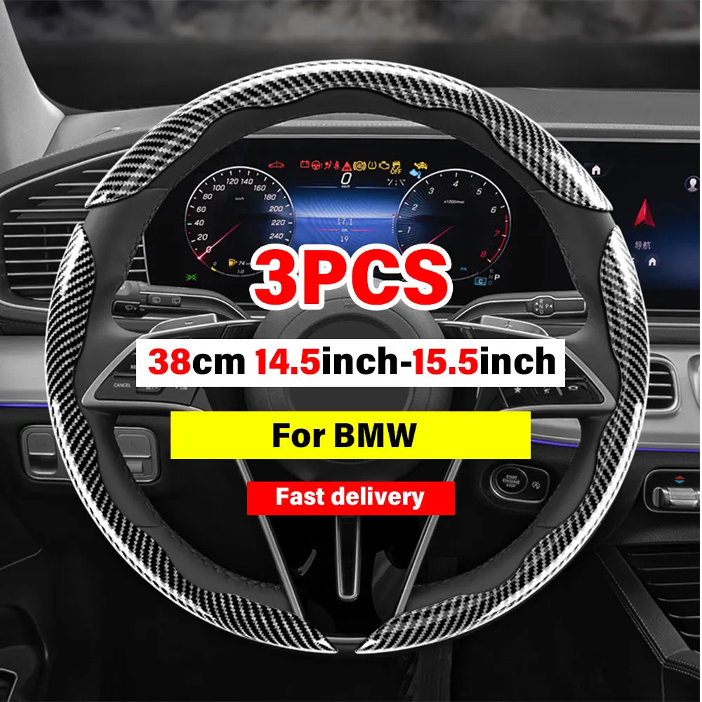 BMW 38cm Carbon Fiber Steering Wheel Cover 1 BMW 38cm Carbon Fiber Steering Wheel Cover