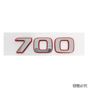 Mercedes G-Class 3D Badge Set with "700," "800," "900" 17 S572fb90a24f743c1947601c13082020bg