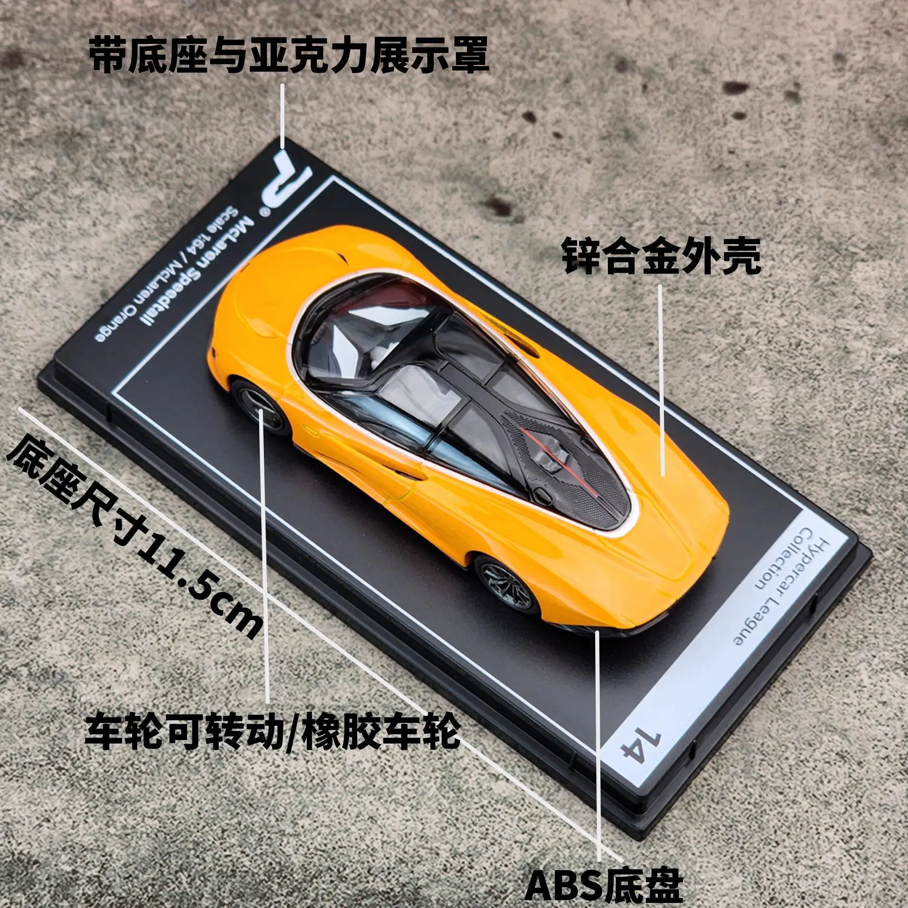 McLaren P1 1:64 Scale Diecast Model in Volcano Yellow 3 McLaren P1 1:64 Scale Diecast Model in Volcano Yellow - Image 3