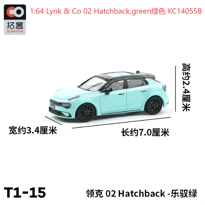 1/64 Scale Lynk & Co 02 Alloy Model Car 6 1/64 Scale Lynk & Co 02 Alloy Model Car - Image 6