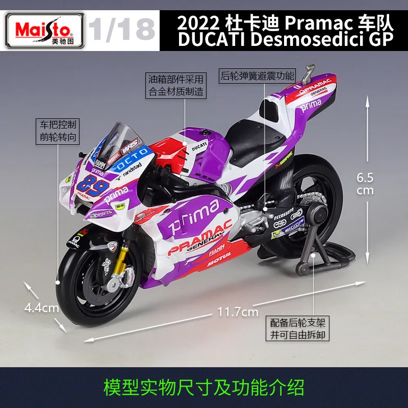 Pramac Ducati 1:18 Scale Model Motorcycle 2 Pramac Ducati 1:18 Scale Model Motorcycle - Image 2