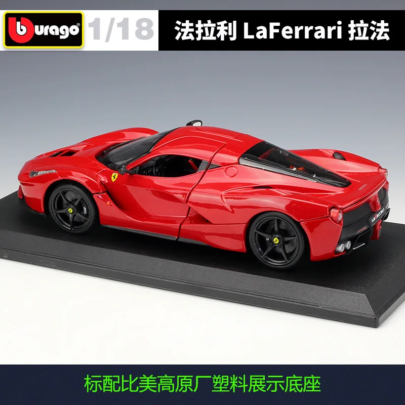 Diecast Ferrari LaFerrari Model 1:18 Scaling 4 Diecast Ferrari LaFerrari Model 1:18 Scaling - Image 4