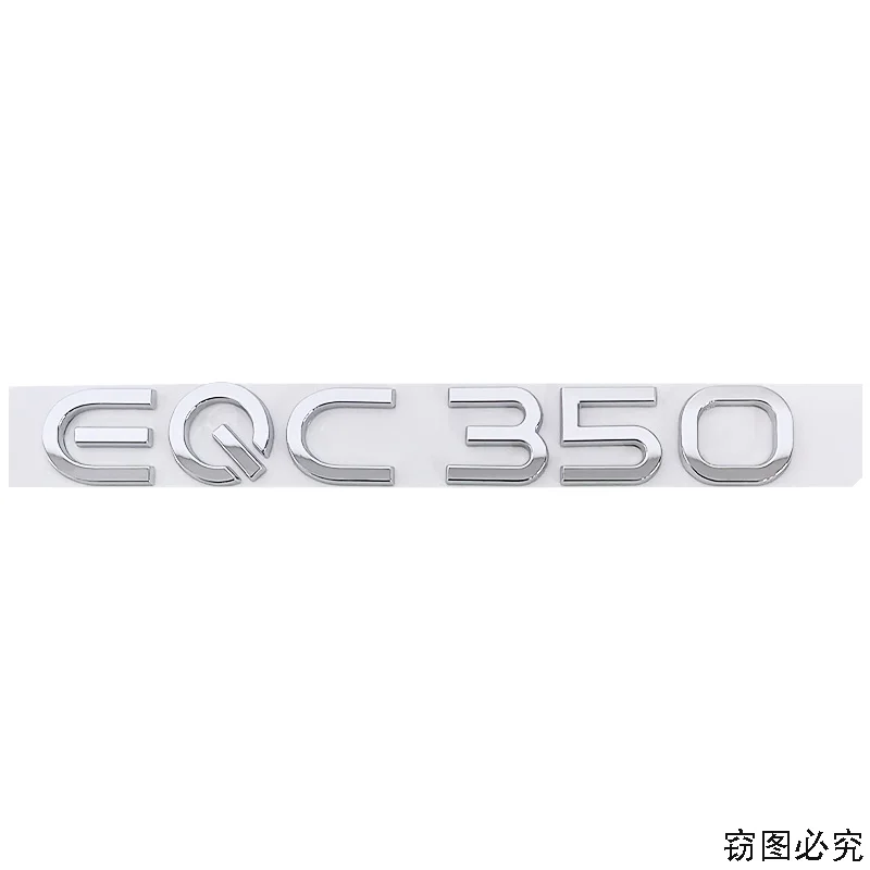 Mercedes-Benz EQ Model Badge Set for Cars 8 Mercedes-Benz EQ Model Badge Set for Cars - Image 8