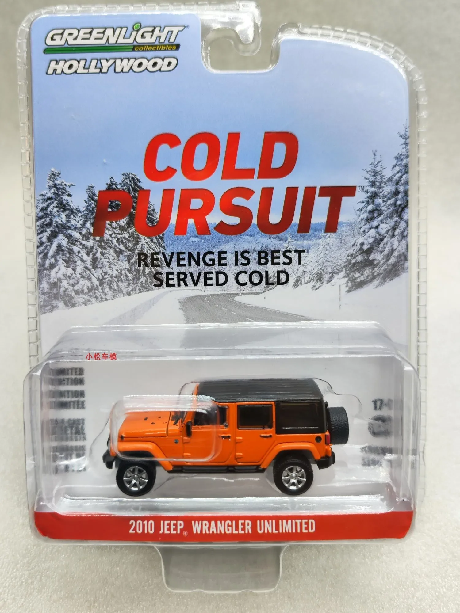 2010 Jeep Wrangler Unlimited Diecast Model 1:64 Scale 2 2010 Jeep Wrangler Unlimited Diecast Model 1:64 Scale - Image 2