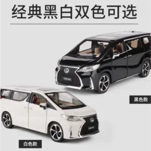 Lexus LM300h 1:24 Scale Diecast Model 8 S5928bc13fb624631861b78998aecbc25U