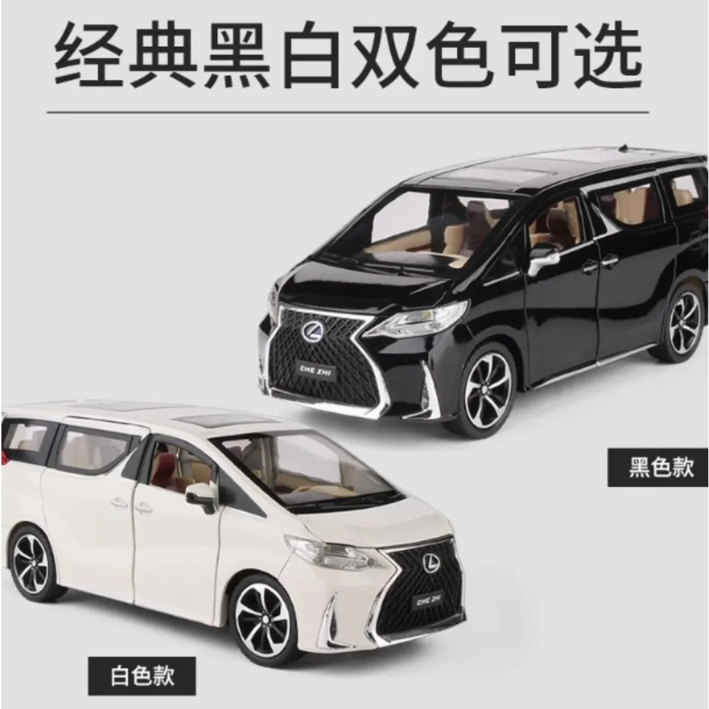 Lexus LM300h 1:24 Scale Diecast Model 2 Lexus LM300h 1:24 Scale Diecast Model - Image 2