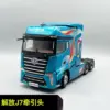 Diecast 1:24 Jiefang J7 Truck Model