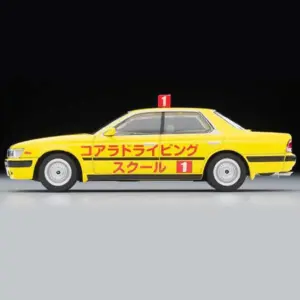 Vibrant Yellow Nissan Laurel N260a Diecast Model 5 S599d9a0c6a954e67a305c5e147573567p