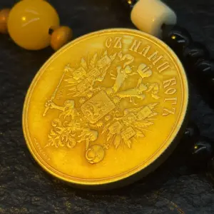 Vintage Copper Imperial Commemorative Coin 8 S5a967e14219047ef8ac4407b209e26abN