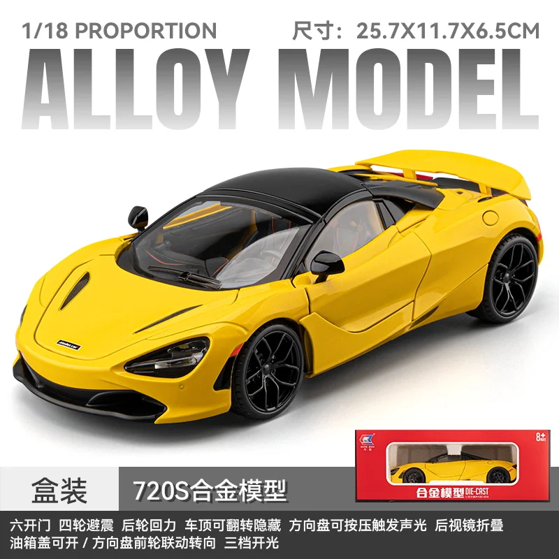 Yellow McLaren 720S Alloy Model 1/18 Scale 7 Yellow McLaren 720S Alloy Model 1/18 Scale - Image 7