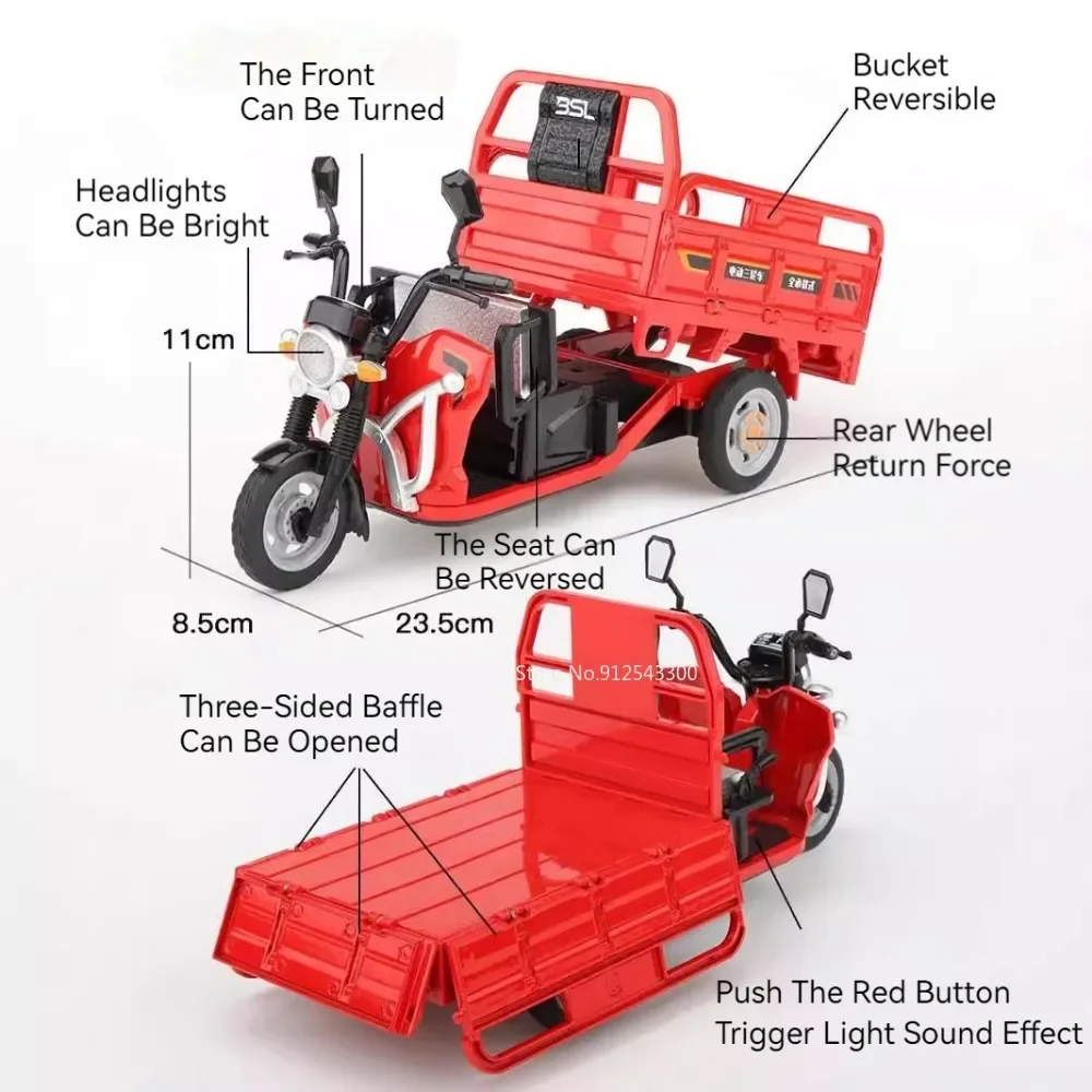 1/12 Scale Electric Tricycle Diecast Model 3 1/12 Scale Electric Tricycle Diecast Model - Image 3