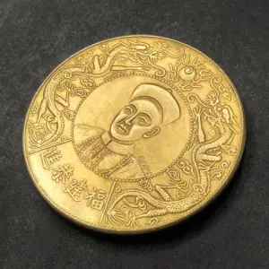 S5ba5bc00d6064389a7071b3bda2c4bb0s