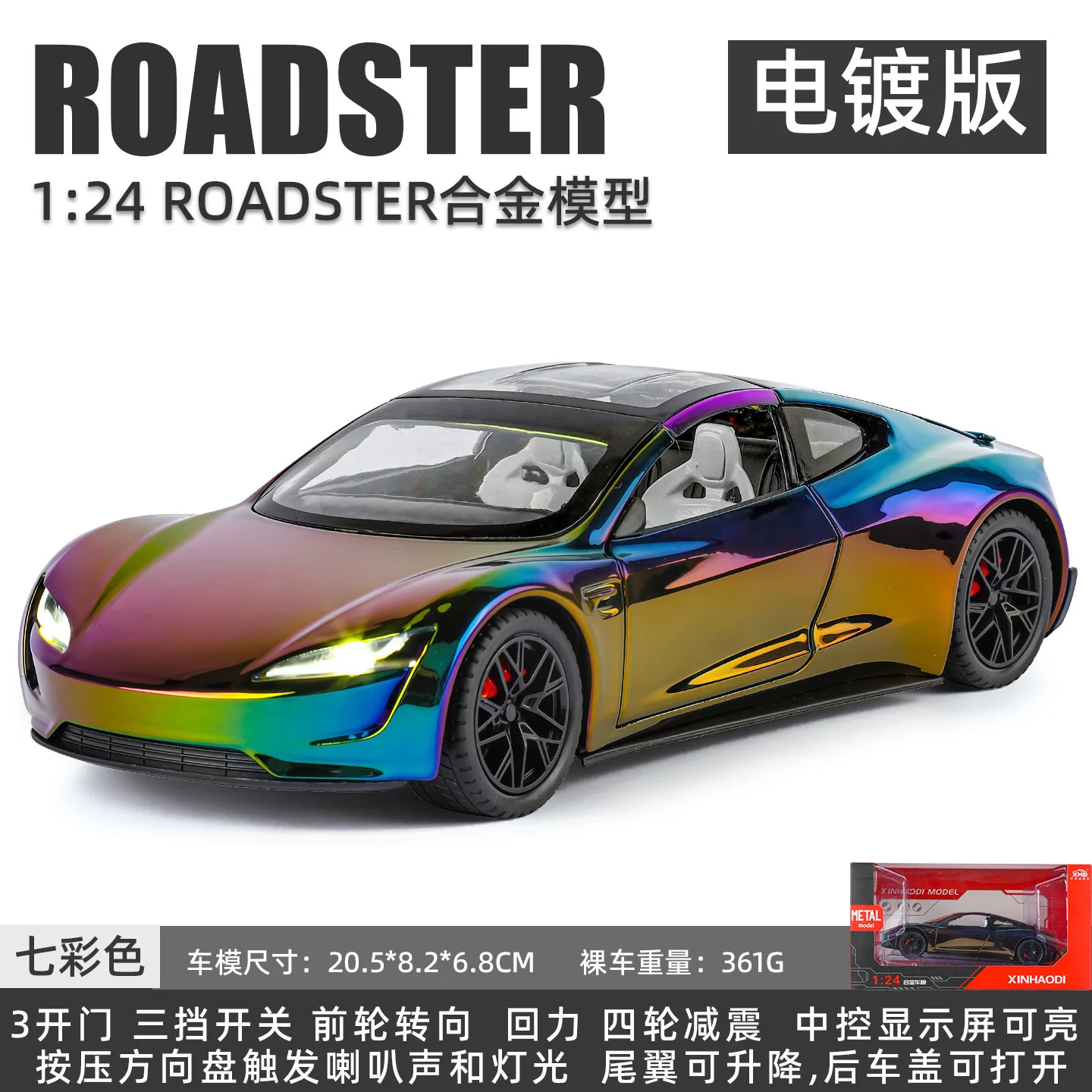 1:24 Iridescent Die-Cast Sports Car Model 6 1:24 Iridescent Die-Cast Sports Car Model - Image 6