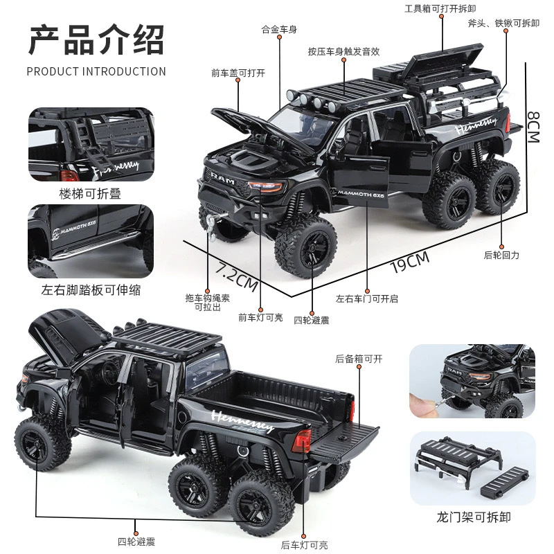 1:32 Tyrannosaurus Rex Off-Road Truck Model 2 1:32 Tyrannosaurus Rex Off-Road Truck Model - Image 2