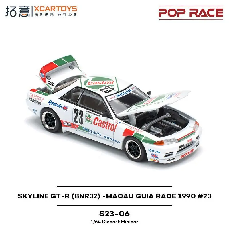 Nissan Skyline R32 GTR Diecast Model 1:64 Scale 3 Nissan Skyline R32 GTR Diecast Model 1:64 Scale - Image 3