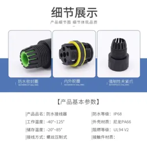 Outdoor Waterproof Cable Connector M16-M25 13 S5d89662046ee4a1aa35b95eab759cfcf5