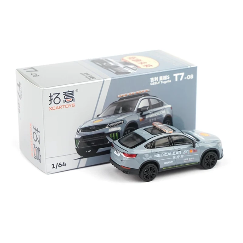 Geely Xingyue S Medical Vehicle Model 1:64 Scale 2 Geely Xingyue S Medical Vehicle Model 1:64 Scale - Image 2