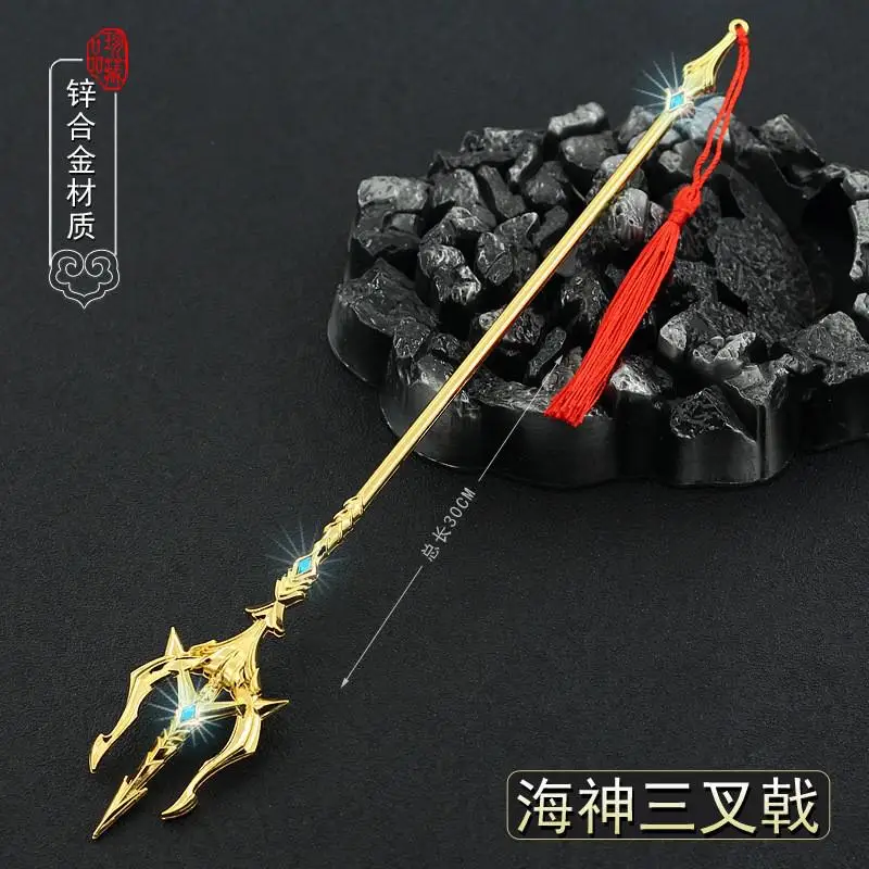 Gold Angel Sword Keychain 22cm/30cm Zinc Alloy 7 Gold Angel Sword Keychain 22cm/30cm Zinc Alloy - Image 7
