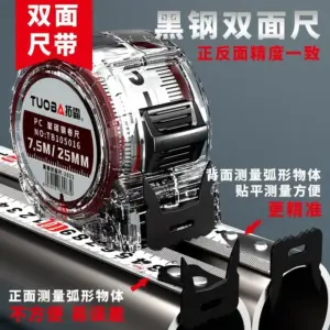 Xiaomi 10m High-Precision Steel Tape Measure 18 S5eefeecefc074e31a73be7ab996aa13bS