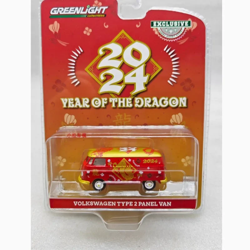 Festive Red VW T2 Van Collectible Model 2 Festive Red VW T2 Van Collectible Model - Image 2